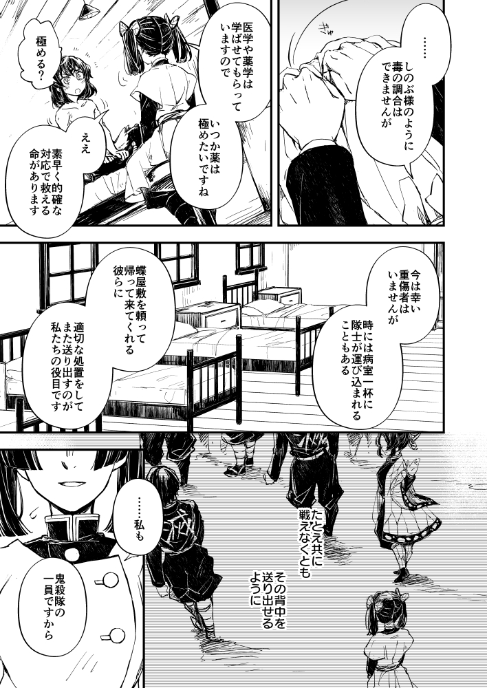 青嵐夏日② 