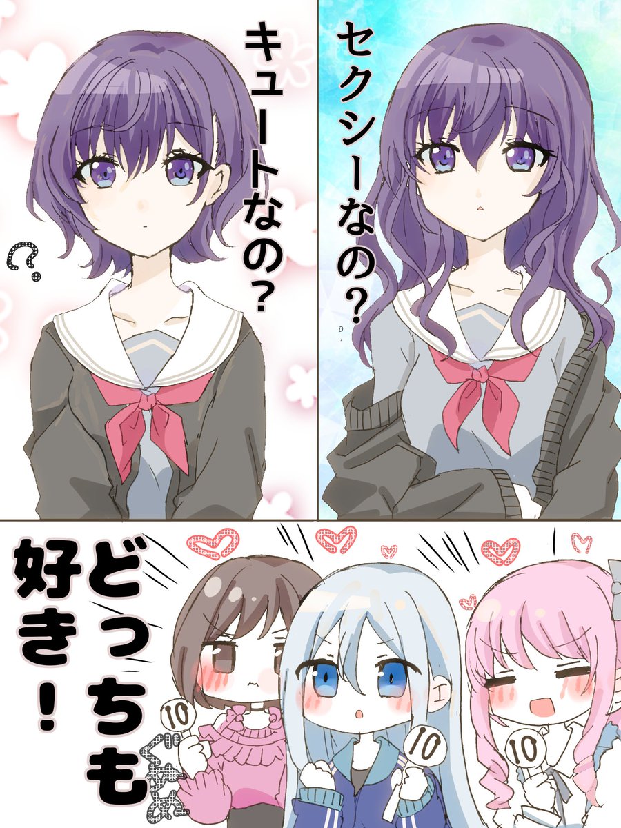 プロセカニーゴの落書きまとめ③ | ほずみ(のの) #pixiv 
https://t.co/rMOLB30iw3
ニーゴ落書きまとめ第3回目です。
過去ログ用に暇つぶしに見てあげてください((⊂(∩///`ω'///∩)⊃))フンフン✨ 