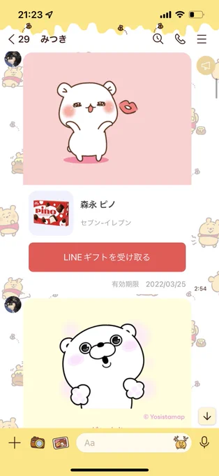 @RquChan_ @8Z4WA @nemuruzzz @nec0_zz 稼いでんなー 