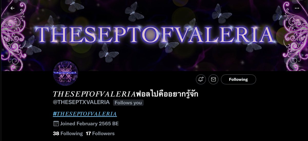 แอคออฟคนหาย / ฟอลไปคือจ้องปล้นครับ tweet media