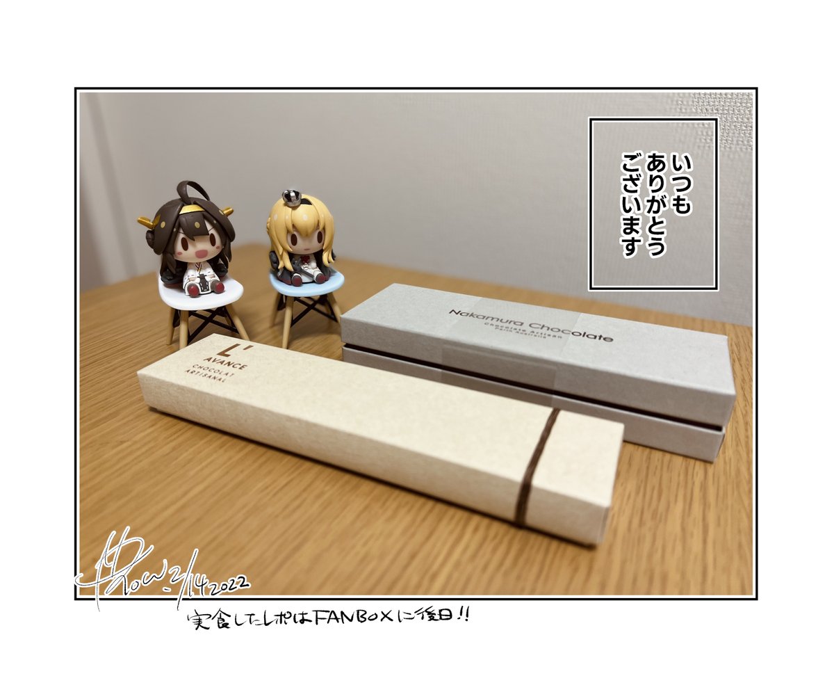 推したちにチョコを買おうと思い立つ 