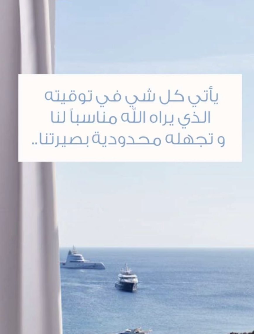 فعلا خلق الانسان عجولا