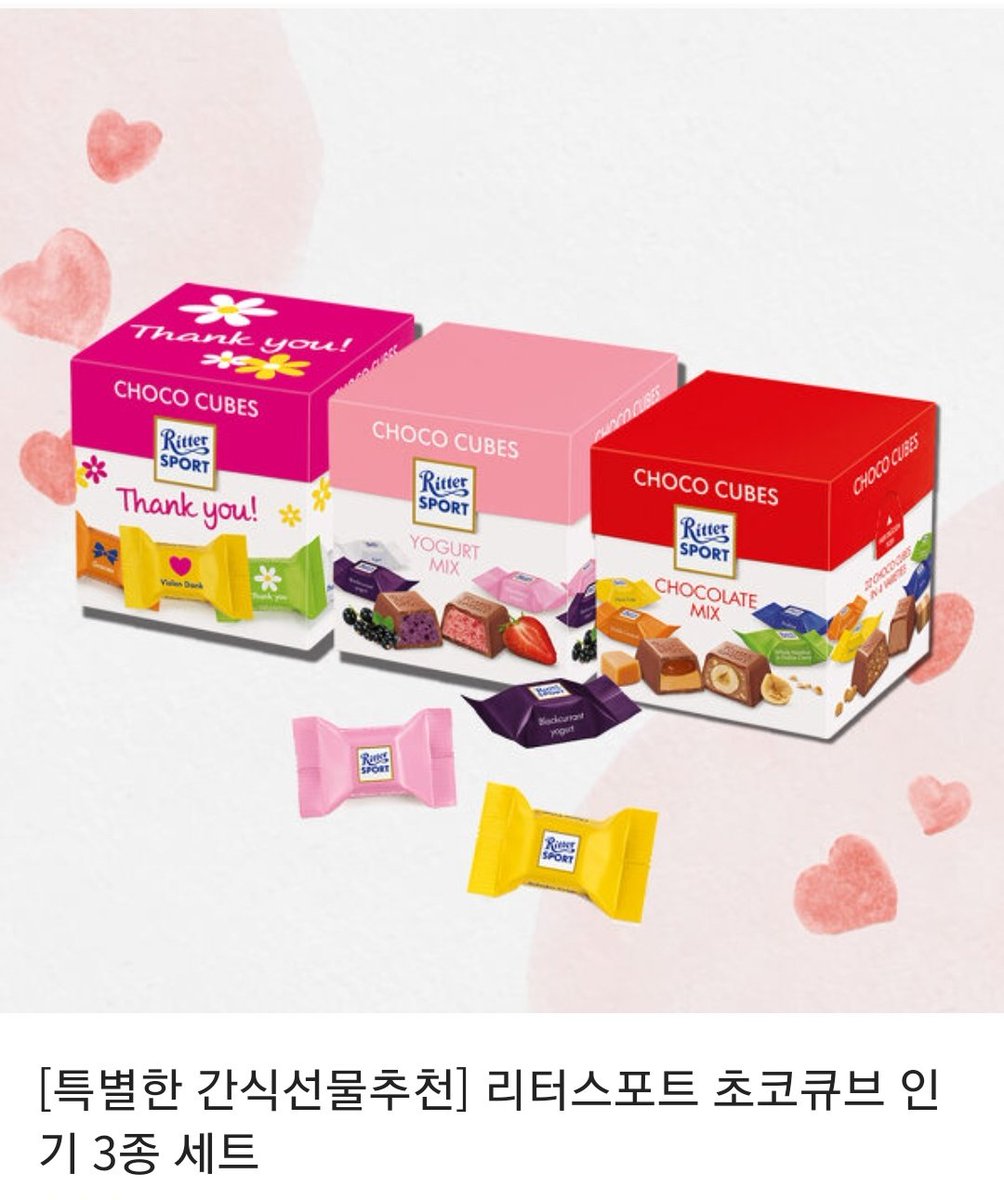 발렌타인데이니까 오랜만에 알티 이벵♡
알티추첨 한분께 초코 깊티 보내드릴게욥

제일 최근에 먹었던 초코인데 맛있더라구여ㅎㅎ
I'm voting for #Butter for #BestMusicVideo at the #iHeartAwards <a href="/BTS_twt/">방탄소년단</a>