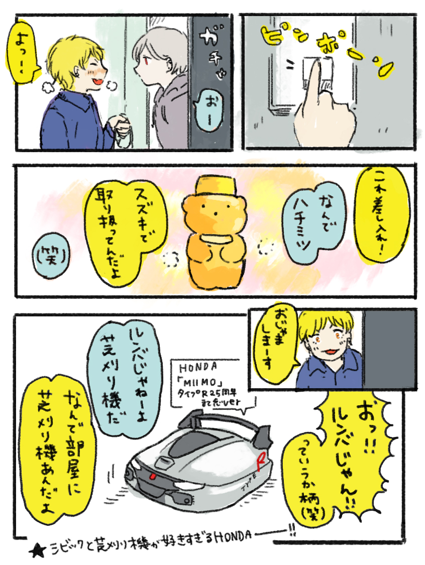 しびすぽ 