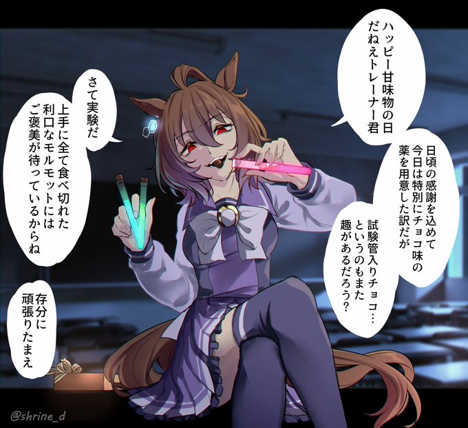 🍫試験管の中には淡く輝く三種のフレーバー、試験管キャップはミルクチョコ製。ご褒美は丁寧にラッピングされた愛情の込められているチョコ(こちらが本命) 