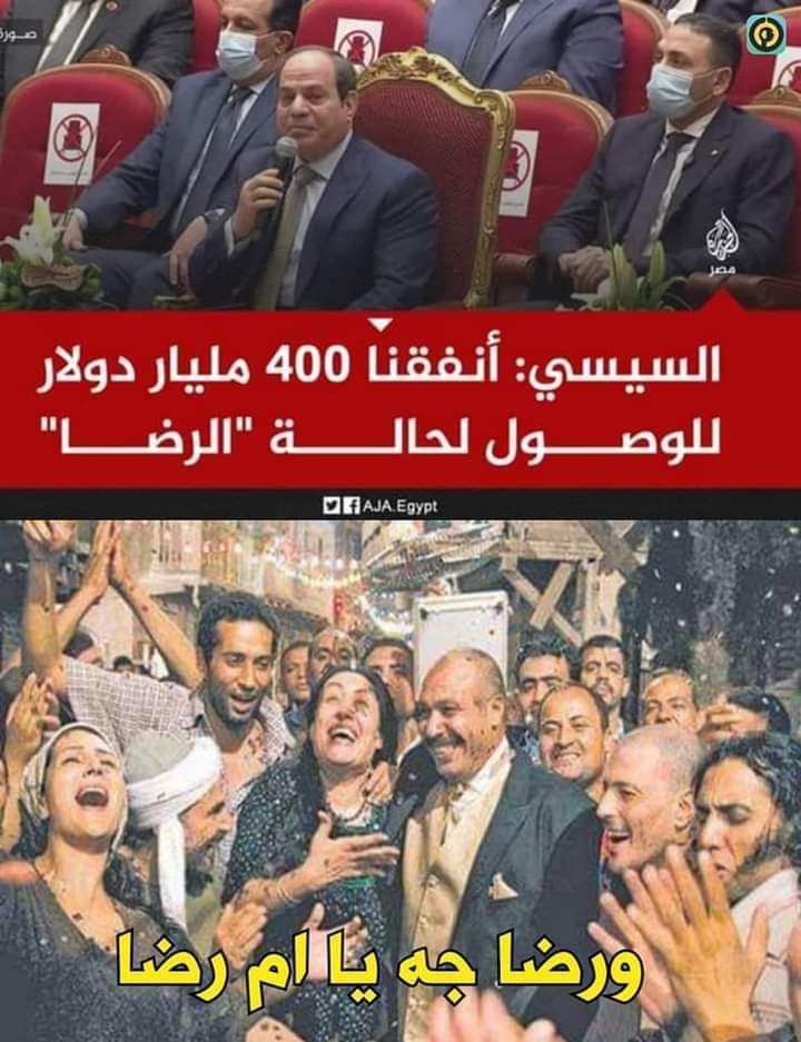 النبي حد يبلغ رضا ¿!! 
🙋🏻‍♂️  😆