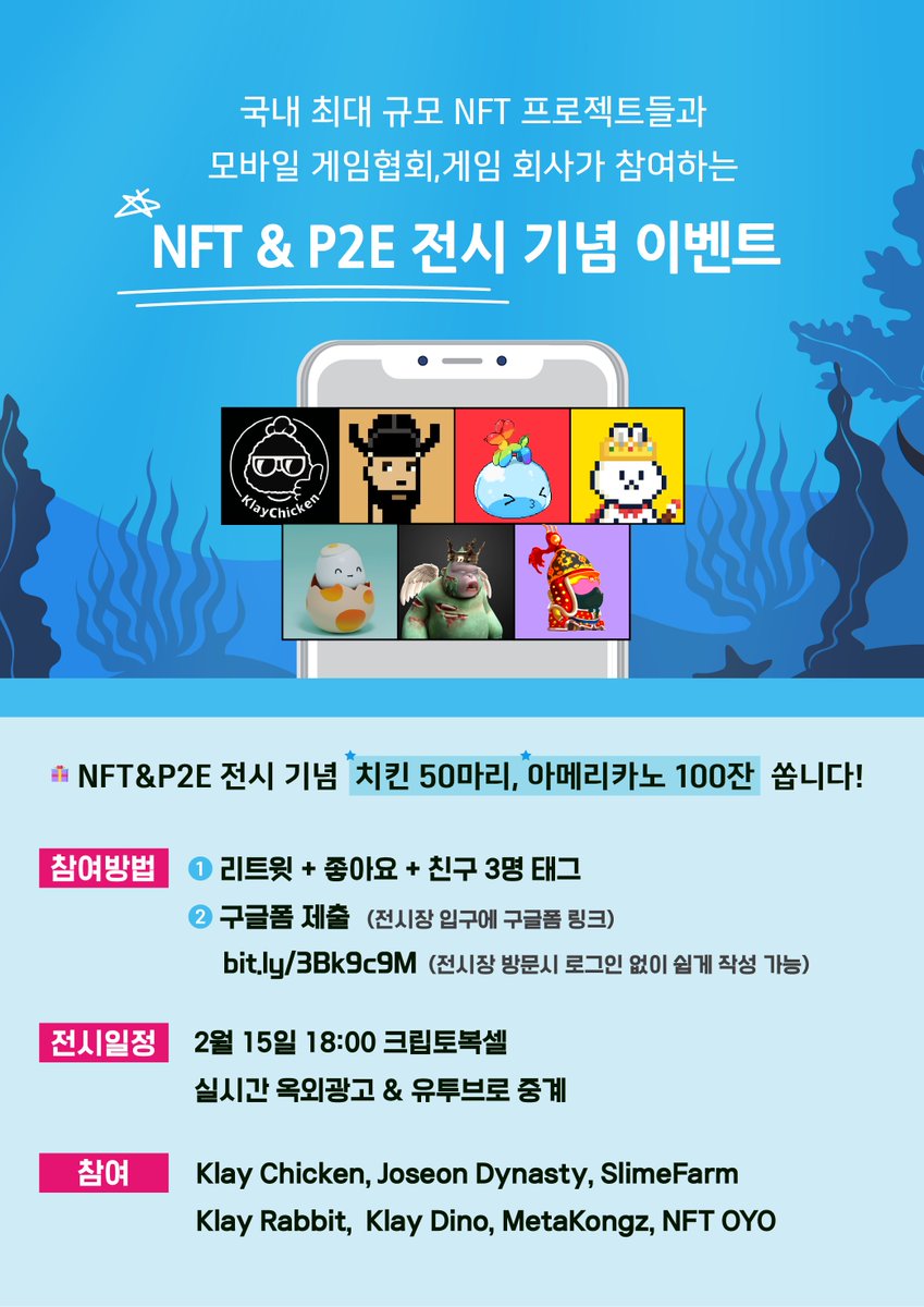 Meme Therapy Official (밈테라피_NFT 오요) tweet media