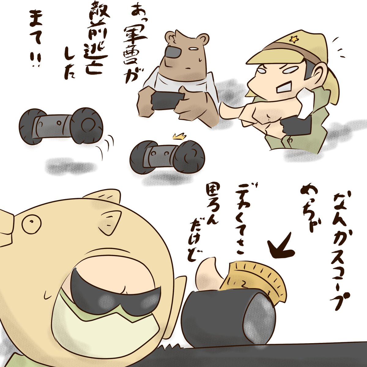 ついでにお気に入りのシーン #841分隊 
