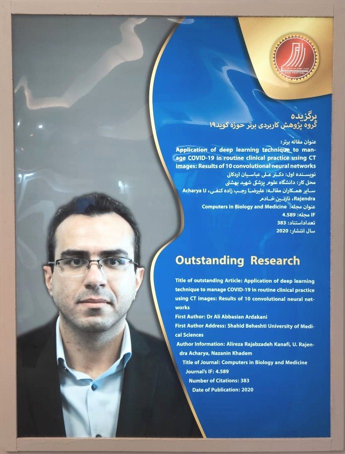 Alimedphysics's tweet photo. The 27th Iran's #Razi Research Festival on Medical Sciences has honored its winners. I am so excited that our #COVID19 research has been honored as the top national research.
@comp_science 
#Computer_in_Biology_and_Medicine
#RaziFestival https://t.co/yd2j9hdRfL