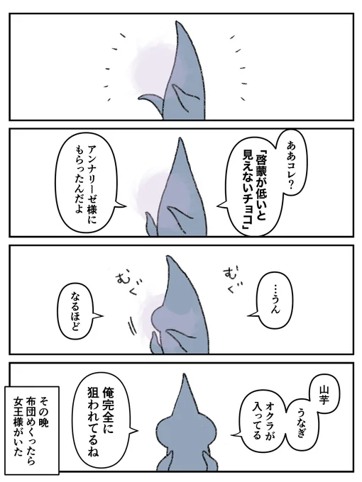 しかも全裸であった。 