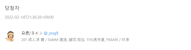 315donation's tweet photo. 추첨) rt감사합니다! 쪽지를 확인해주세요💕 @_nroj9 https://t.co/jFiiLvtLfc
