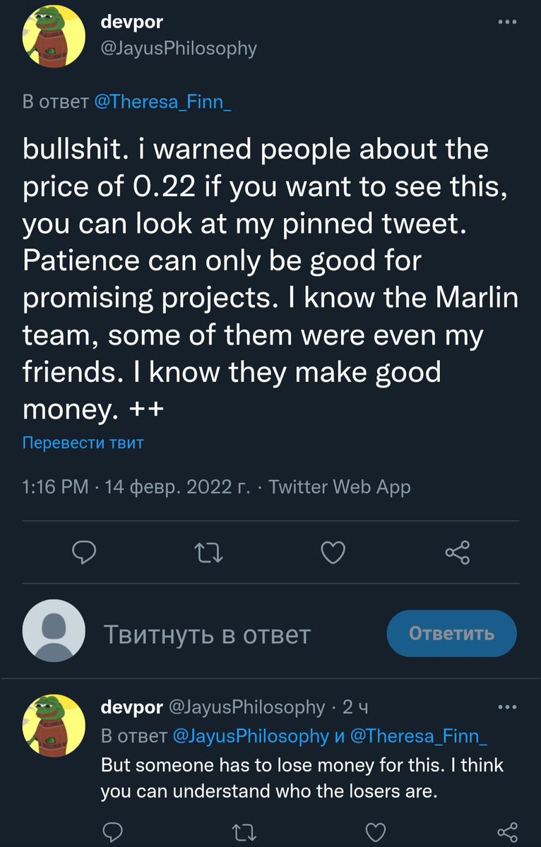 Arthur46579137's tweet photo. #MarlinProtocol will have the most notorious $POND scam coin and scam team this year. It seems to me that things will come to the liquidation of the project and they wrote statements to the regulatory authorities. https://t.co/vv3SjMCVnj