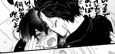 2/20の無配にするはずだった漫画、完全に結婚本読んでないと分からないネタなので無配はやめて新刊にお付けする形にします(数に限りもあるので)
だけど1～2週間したらついったか支部にうpします🙇⤵️ 