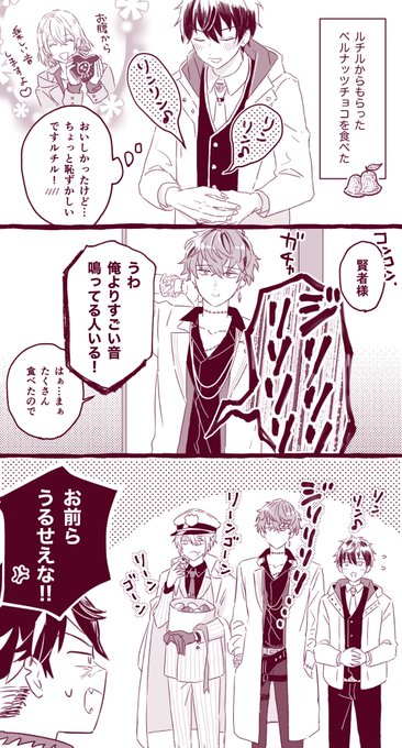 楽しいベルナッツ(VDボイスネタ) 