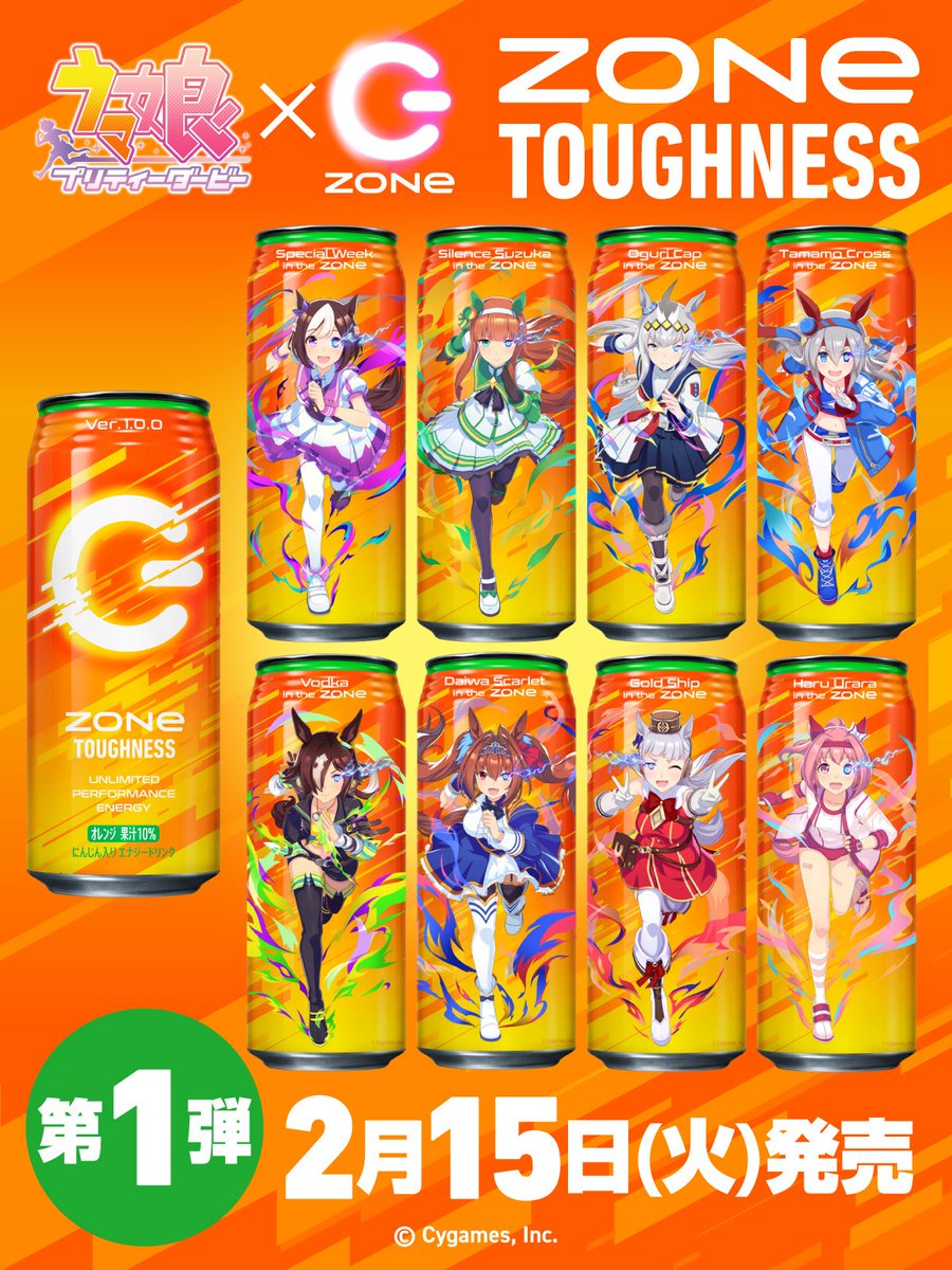 ZONe ENERGY on X: ZONe ENERGY on X: