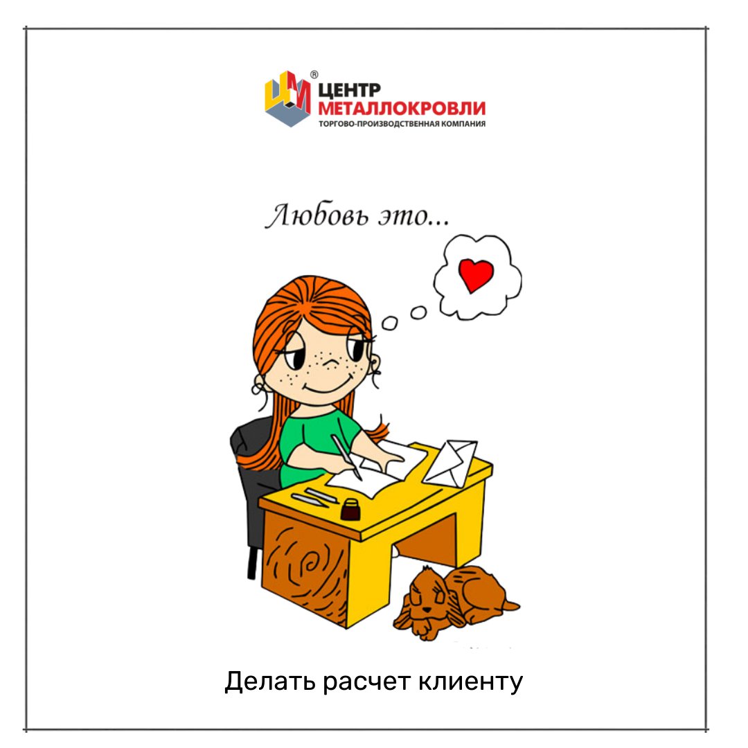 centermk_ru's tweet photo. Мы любим наших клиентов, дистрибьюторов, партнеров 💞

А что любовь для вас? Напишите в комментарии https://t.co/hY6vSOTi6G