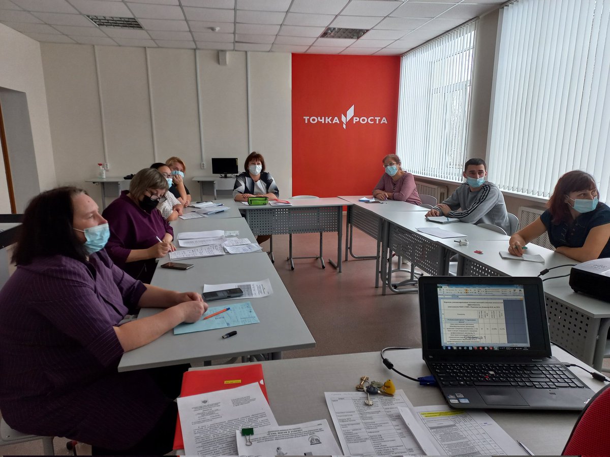 chernovschool's tweet photo. Сегодня на базе «Точка роста» состоялось методическое совещание педагогов школы. На повестке дня рассматривались вопросы:
 - Пути достижения целевых значений ключевых показателей эффективности деятельности школы в 2022 году;
- подготовка обучающихся к ВПР и ГИА (анализ мет.рес); https://t.co/dxXQodXMJy