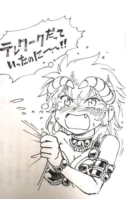 大雪の予報が外れた朝の若槻家。 