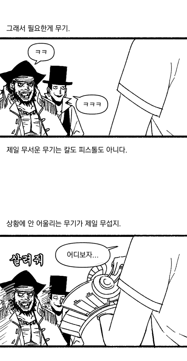 Sambutred's tweet photo. 강하나 더 어둠의 듀얼리스트 https://t.co/XUh1n2Cypz