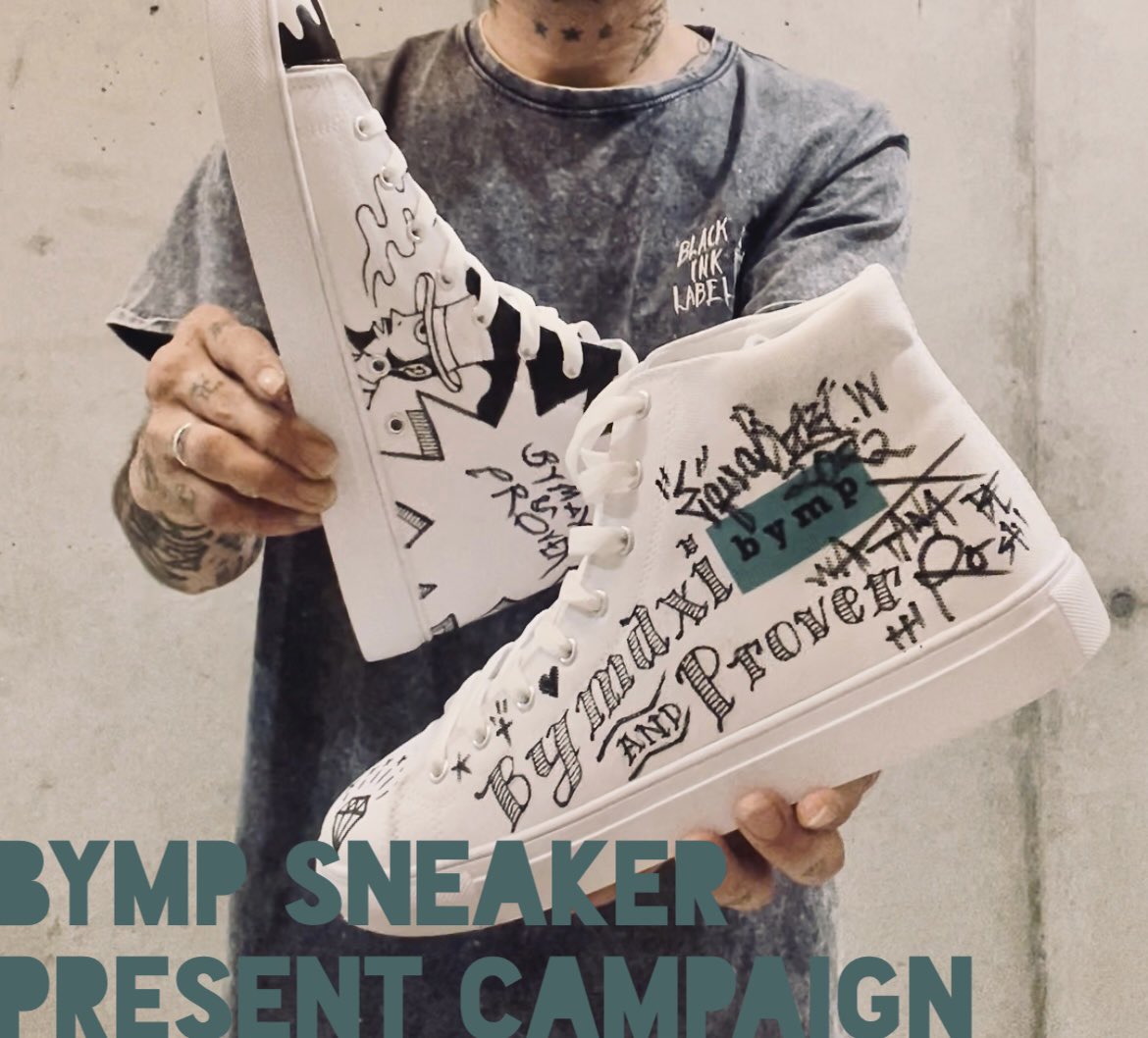 世界に一足‼️
「未発売 BYM&amp;Pスニーカー "E"qual (Watanabe Hiroshi) イラスト&amp;サイン」プレゼントキャンペーン

👟お名前やご希望のメッセージも描き加えてプレゼント👟

▶︎応募条件

1️⃣@_bympをフォロー
2️⃣このツイートをRT

▶︎応募期間 2/14～2/28
当選はDMにて発表します

#バイマキ #bymp