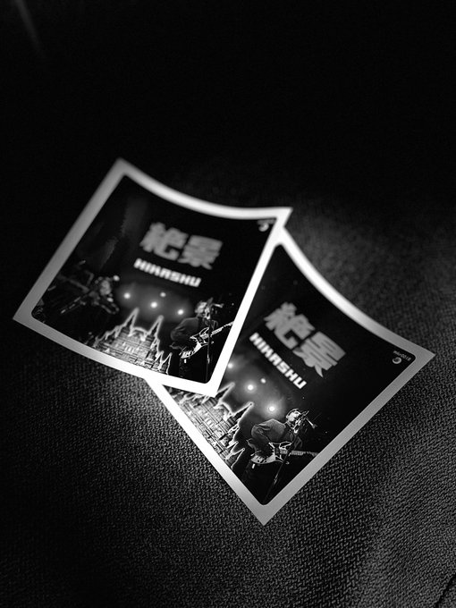 A List Of Tweets Where せこ 雪道こわい Was Sent As 平沢進 1 Whotwi Graphical Twitter Analysis