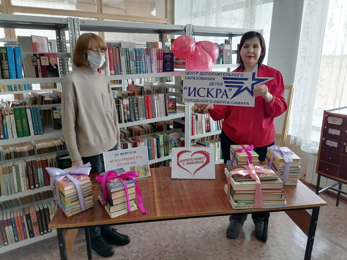 ЦДОД Искра г.о. Самара tweet media