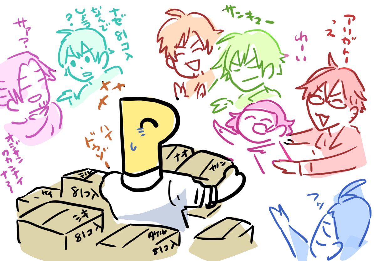 バレンタインあげる側のコンテンツの大変さを実感してます(1/2)
#サイスタ #SideM 