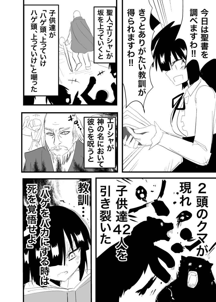 本文サンプルです。 