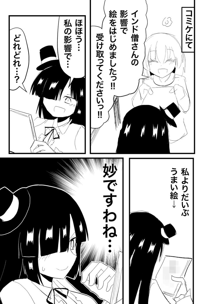 本文サンプルです。 