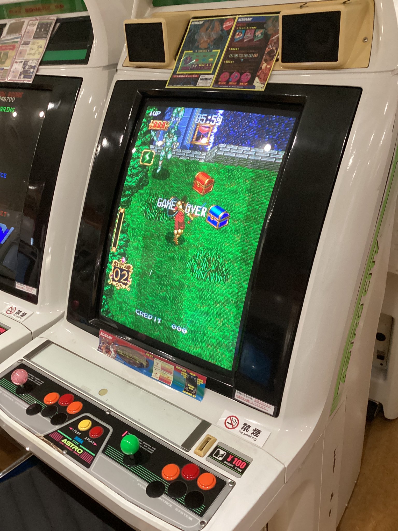 ロイヤルゲームセンター Royalgamecenter Twitter