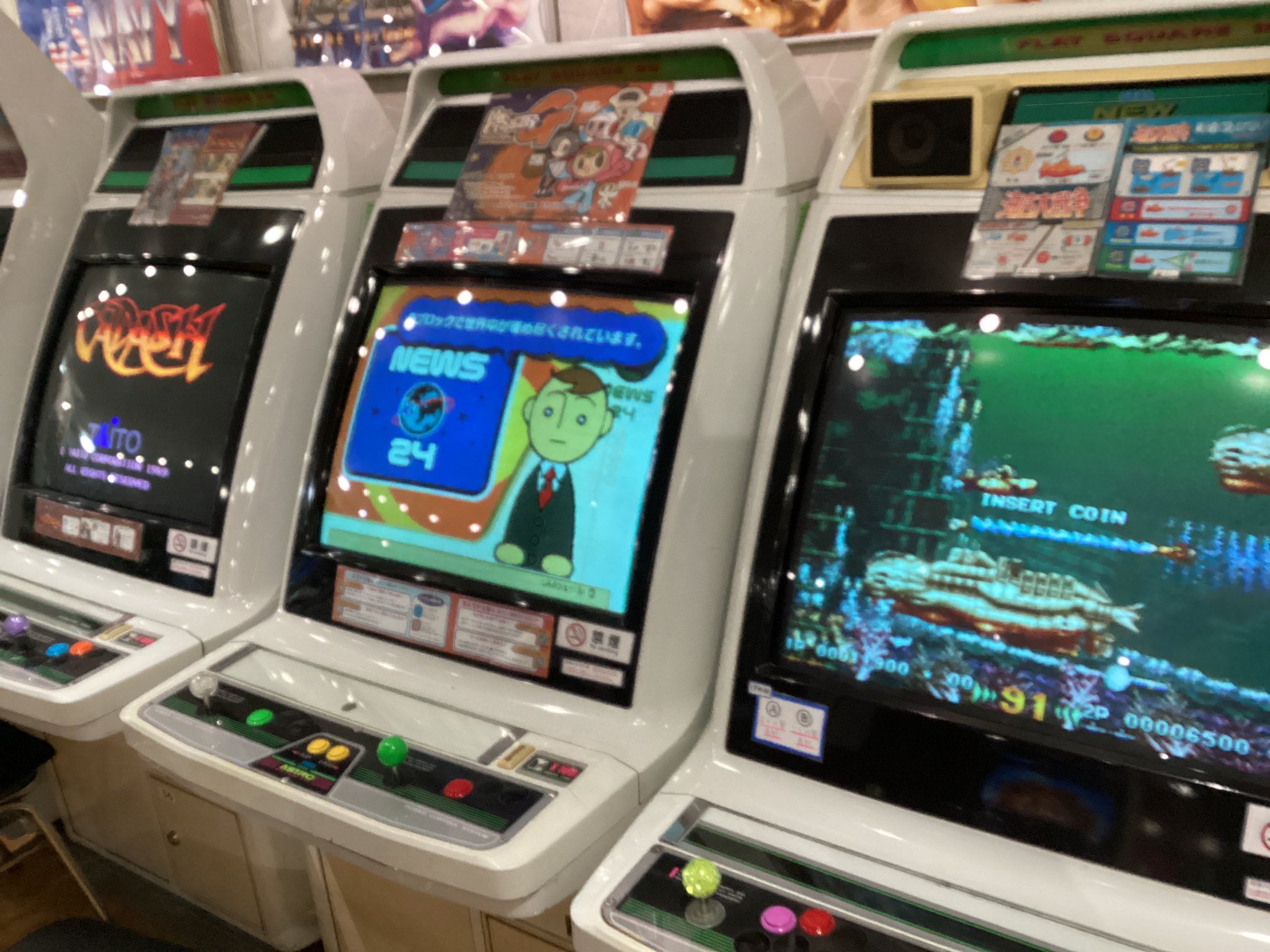 ロイヤルゲームセンター Royalgamecenter Twitter