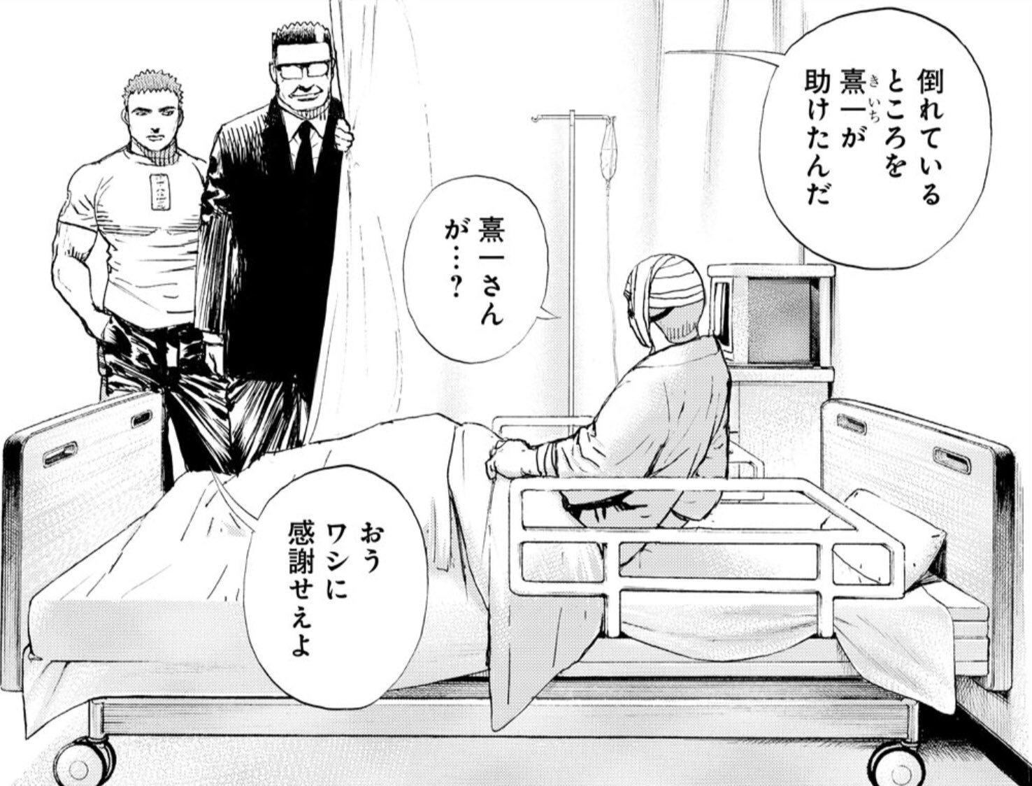 Twitter 上的 飛鳥天平 アホーガン Hidejirou3 まあキー坊も40代説があるくらい普通に歳取ってるっスからね Twitter