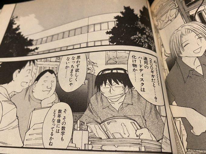 画像まとめ げんしけん 新着 アニメレーダー