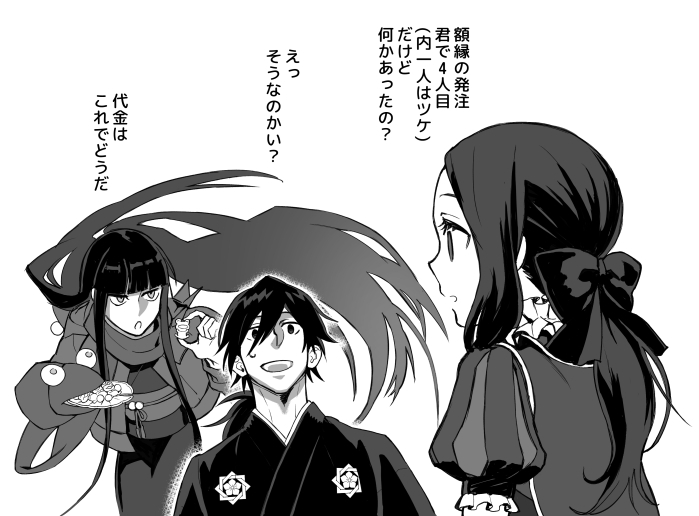 以蔵さんお誕生日おめでとうございます
SAITAMAのNPCの皆さんにチョコを贈りたい人生でした
(※ゆるふわ土佐弁ご注意) 