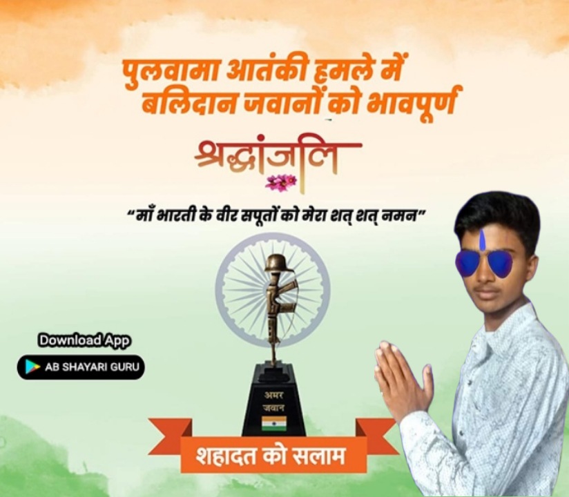 AzadArunRavan95's tweet photo. विनम्र श्रद्धांजलि अर्पित https://t.co/FOW3VCs1kv