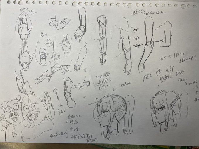 今日の反省会も兼ねて。明日使う知識 