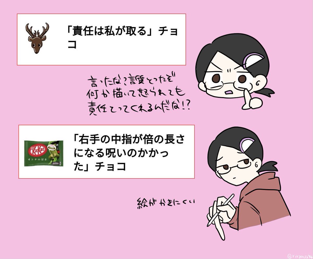 バレンタインチョコ沢山ありがとうございました🍫 