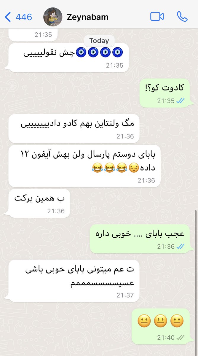 vahabzadeh_ali's tweet photo. باید ی فرهنگ لغت دهه هشتادیا رو بخرم… https://t.co/AIWsNQ7Imu