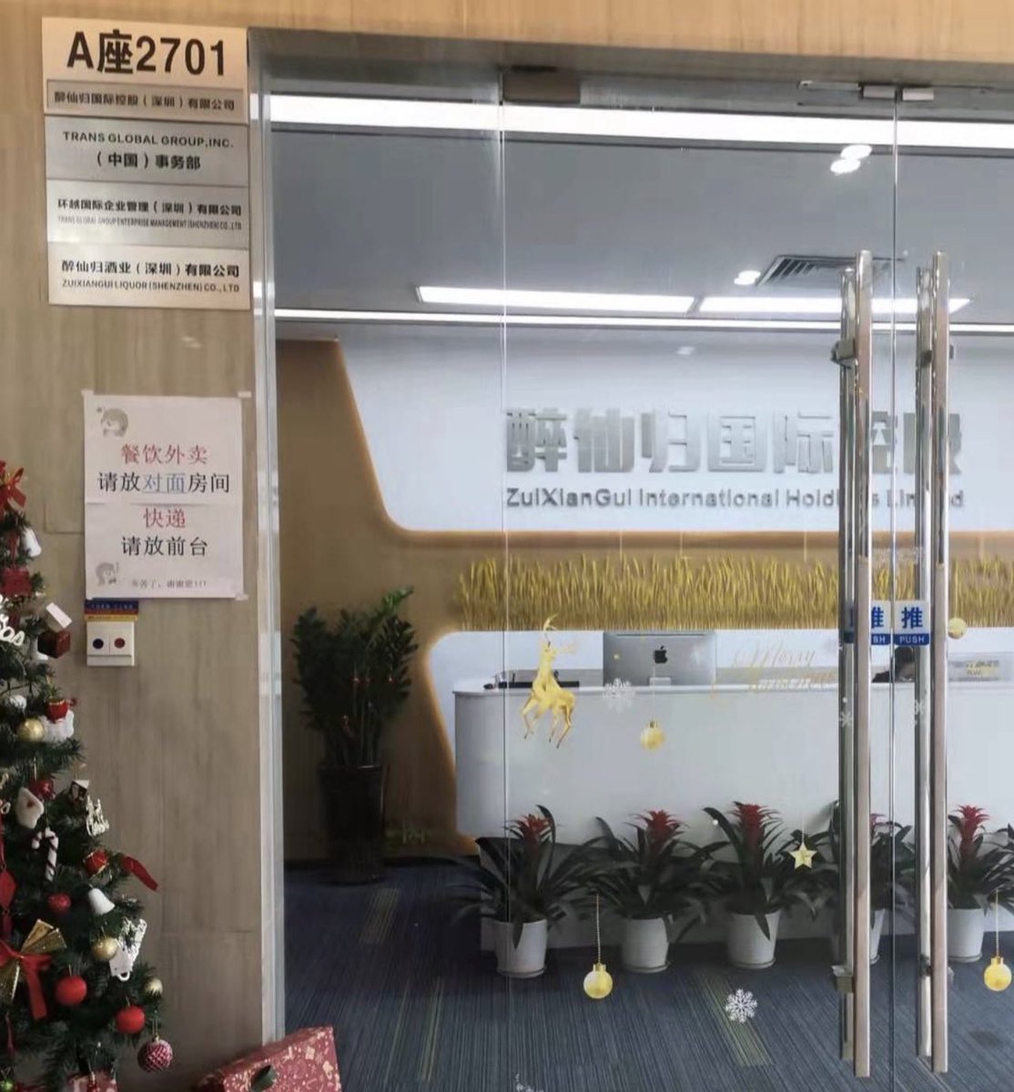 $TGGI:

✅: Company Facility/Address updated.
Looks correct to me. How about you FAM? 🤓

🦉