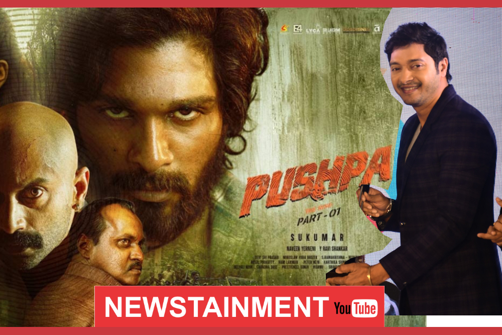 NewstainmentTV's tweet photo. Shreyas Talpade on Pushpa Hindi Dub Success Exclusive Interview

Watch interview on https://t.co/GbmV7T6Qga

#pushpa #tollywood #alluarjun #ramulooramulaa #stylishstaralluarjun #alluarjunstyle #telugucinema #alluarjunonline #alluarjunfan https://t.co/IJ2MMsoLTG