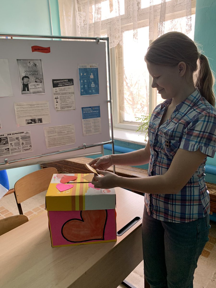 Любовь приходит к нам незванно,
Она как белый снегопад,
Всегда красива и желанна,
И каждый человек ей рад.
Ребята нашей школы подарили друг другу "Валентинки", бросив их в почтовый ящик "сердечек"  и каждый класс соревновался за лучшую "Классную Валентинку".