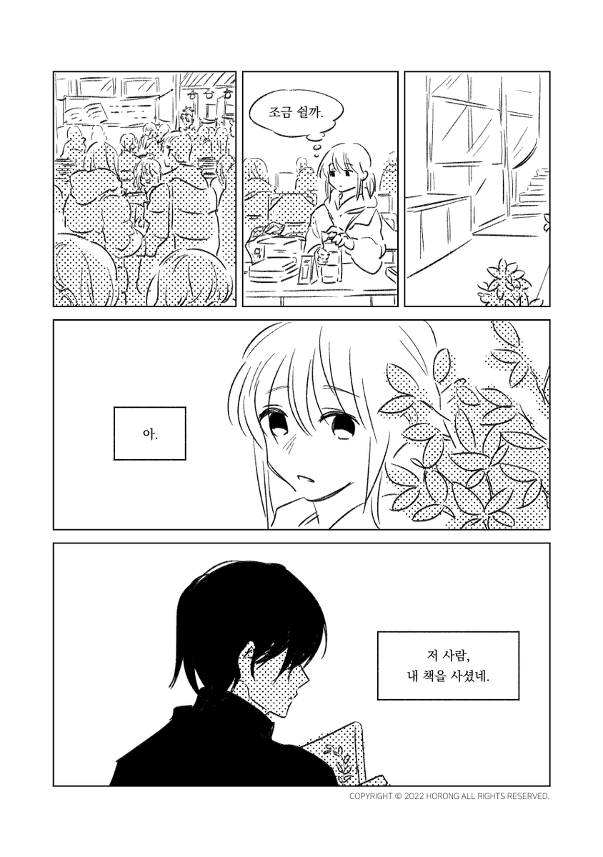 호롱🎗️🍉🌈 tweet media