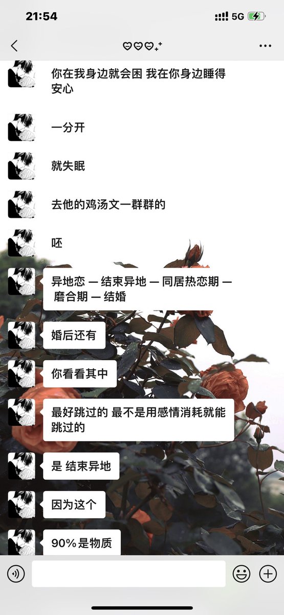 原计划同居好像没那么快 

直到一个月之前盐盐脑子开窍了 https://t.co/55VihY9z36