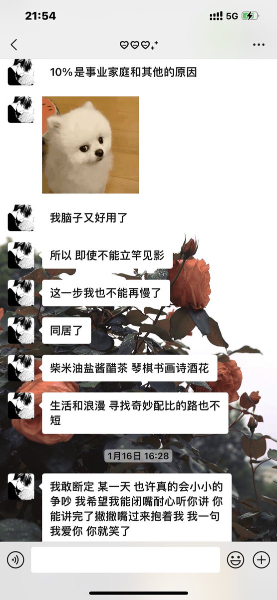 原计划同居好像没那么快 

直到一个月之前盐盐脑子开窍了 https://t.co/55VihY9z36