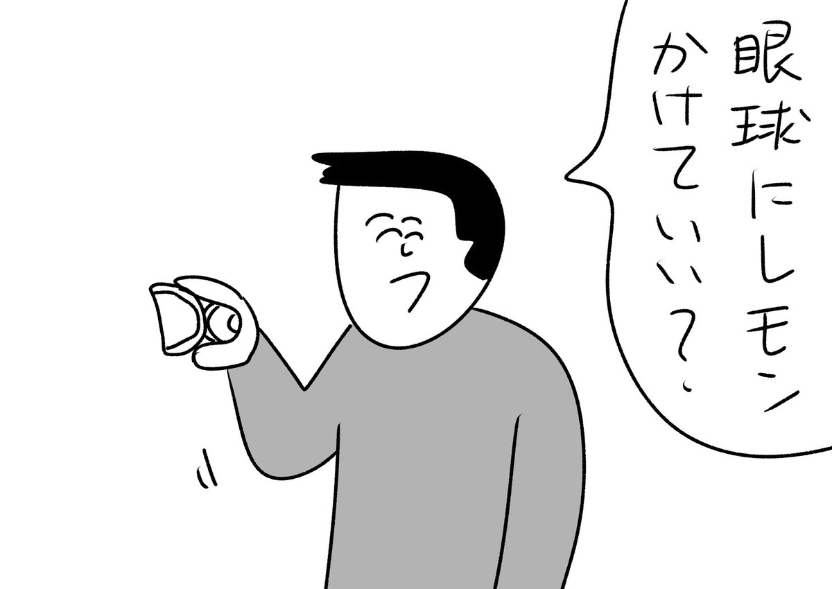 ダメに決まってるでしょ
#おほまんが 