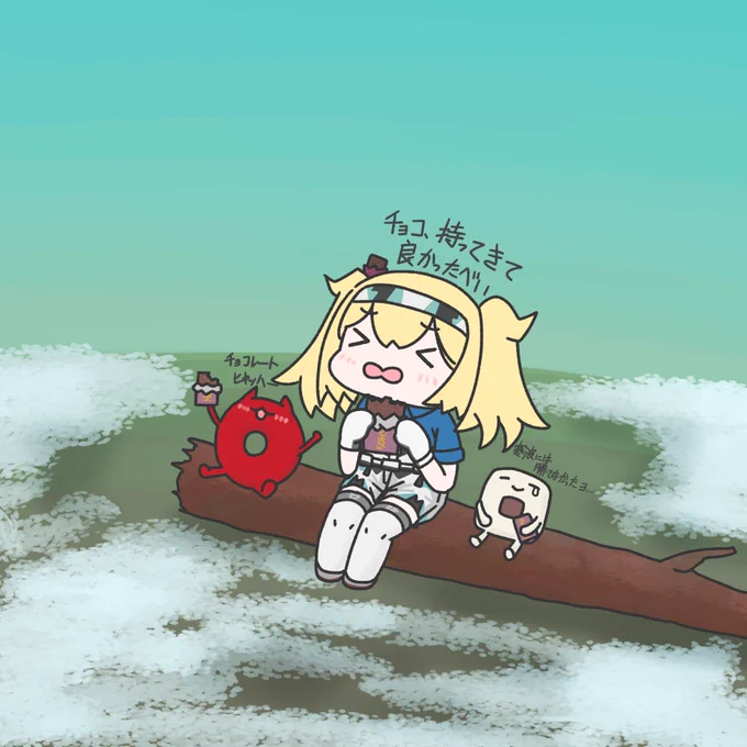 持っててよかったチョコレート。 