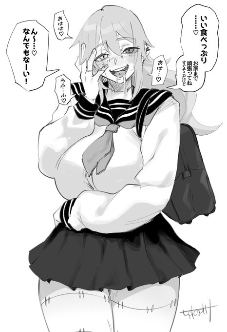 すくまひ♀すくな様に🍫渡したまひとちゃん♀
次のページ完成したらぴくしぶにあげます。疲れちゃった 