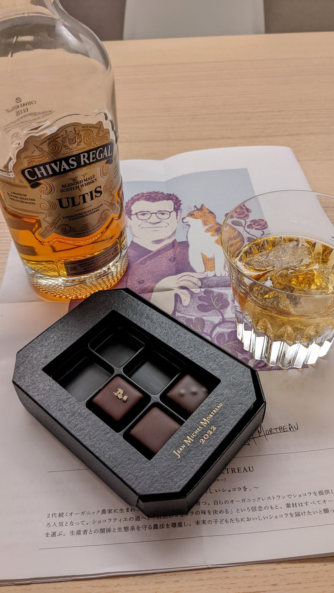 シーバスリーガル Chivasregaljp Twitter