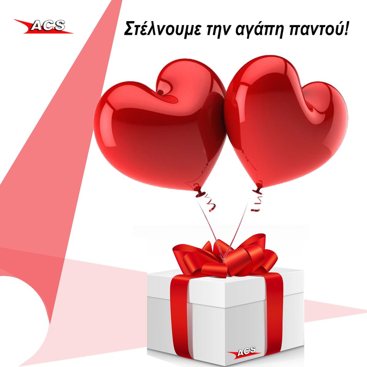 Στέλνουμε την αγάπη παντού! #ACScourier #Cyprus