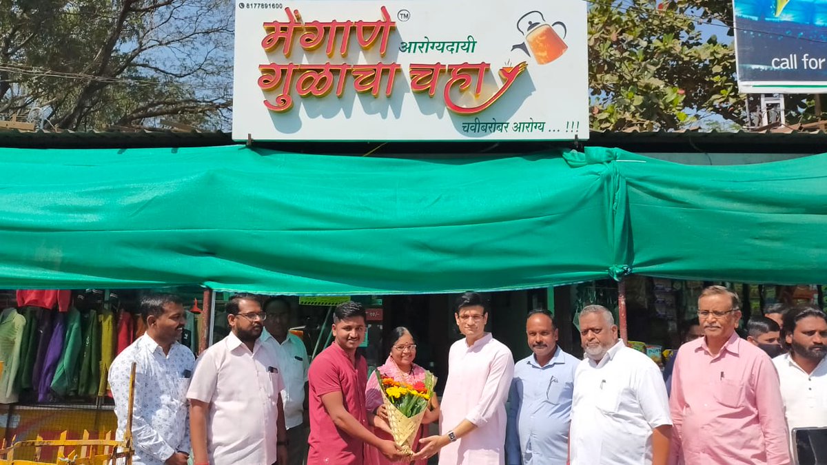 ghatge_raje's tweet photo. Harsh Mengane from Gadhinglaj registered his 'Gulacha Chaha' business under the '#MakeInKolhapur' scheme, which was started by @rajecoopbank and well-known local brands in Kolhapur district. His move to provide new employment to the youth is commendable.
#MakeInIndia https://t.co/qSZCBXE2Sm